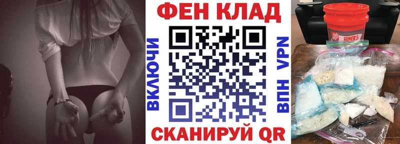 Амфетамин 97%  купить закладку  Северск 