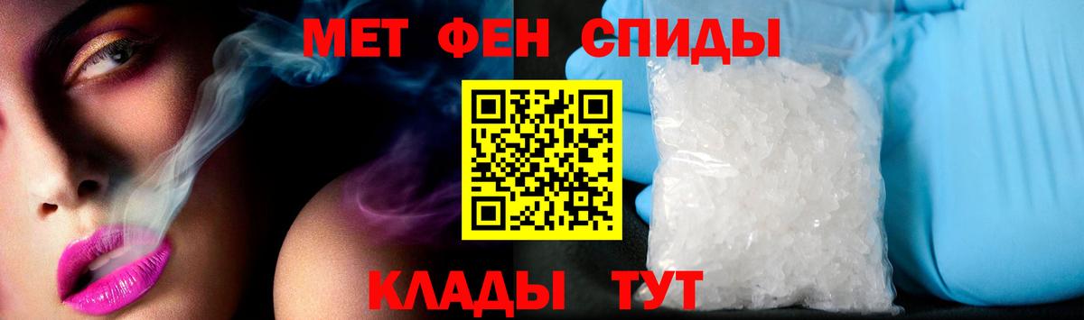 АМФ Premium Северск