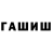 Кетамин VHQ Artem Telman