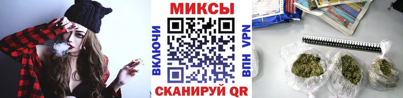 Бутират 1.4BDO  закладки  Северск 