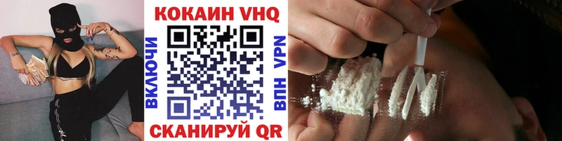 blacksprut   Северск  Кокаин 99% 