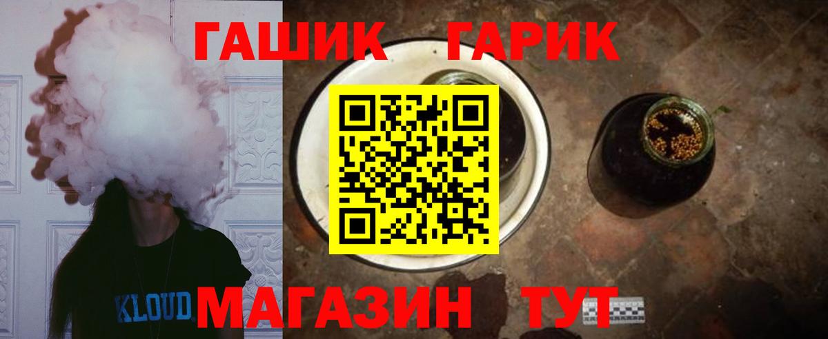 Гашиш убойный Северск