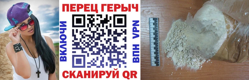 Героин Афган Северск
