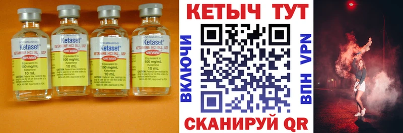 hydra tor  цены наркотик  Северск  КЕТАМИН ketamine 