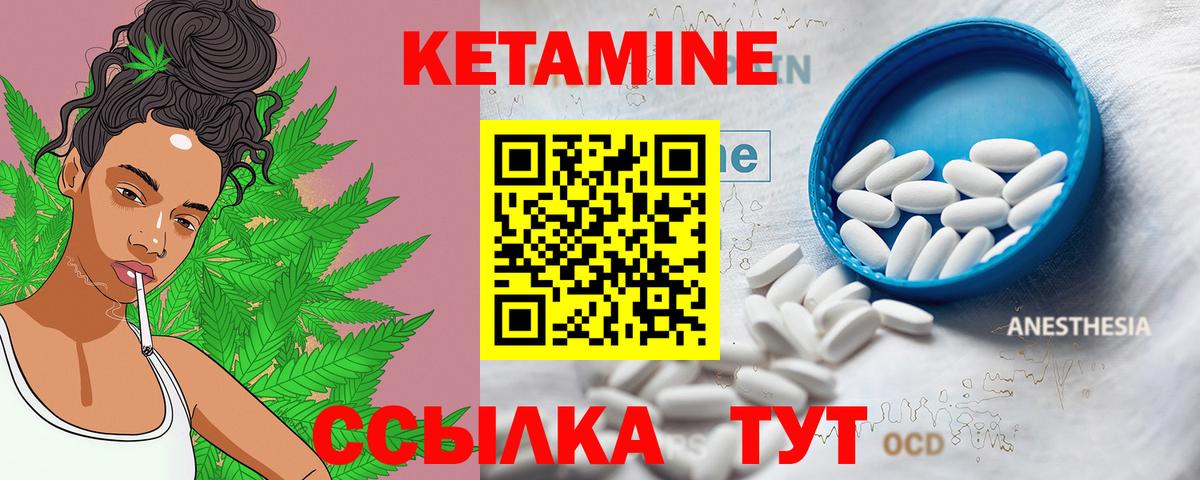 Канабис Северск