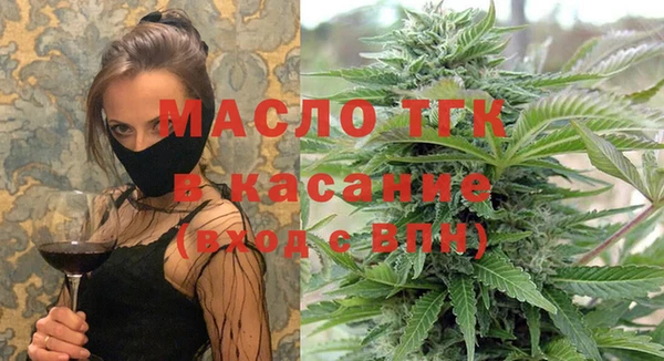 кокаин премиум Бородино