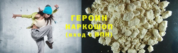 ПСИЛОЦИБИНОВЫЕ ГРИБЫ Бугульма