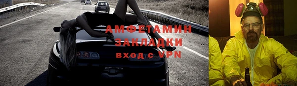 прущий лед Богородицк