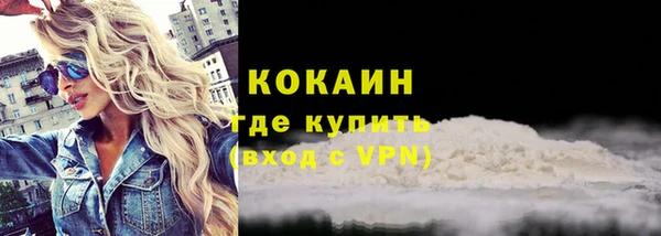 ПСИЛОЦИБИНОВЫЕ ГРИБЫ Бугульма