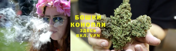 мефедрон VHQ Бронницы