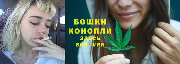 мефедрон VHQ Бронницы
