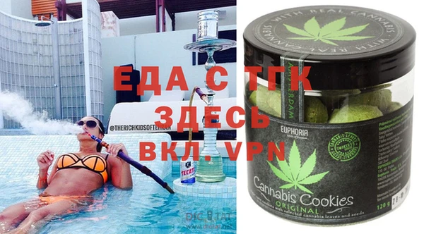мефедрон VHQ Бронницы