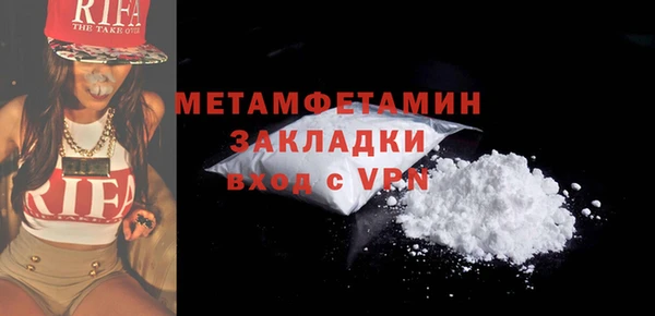 ПСИЛОЦИБИНОВЫЕ ГРИБЫ Бугульма