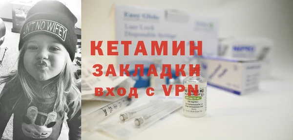 мет Навашино