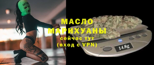 кокаин премиум Бородино