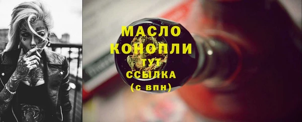 кокаин премиум Бородино