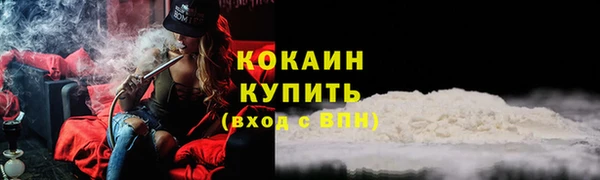 мефедрон VHQ Бронницы