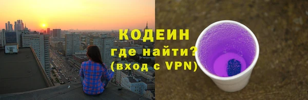 кокаин премиум Бородино