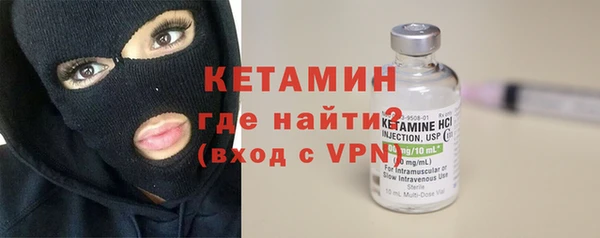 кокаин премиум Бородино