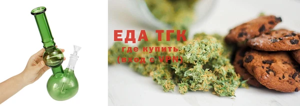 кокаин премиум Бородино