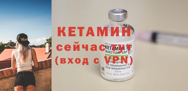 первитин Богородск