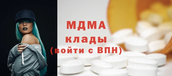 ECSTASY Волосово