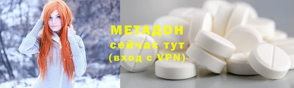 мефедрон VHQ Бронницы