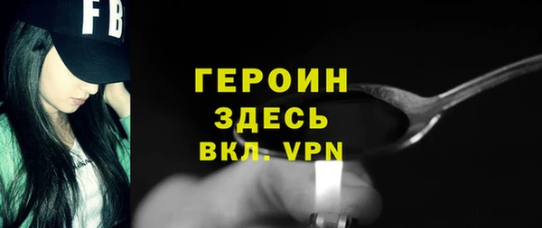 ГАЛЛЮЦИНОГЕННЫЕ ГРИБЫ Верхний Тагил