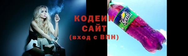 ПСИЛОЦИБИНОВЫЕ ГРИБЫ Бугульма