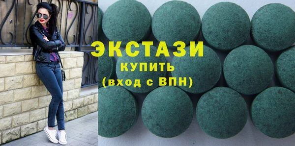 ГАЛЛЮЦИНОГЕННЫЕ ГРИБЫ Верхний Тагил