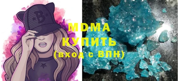 мефедрон VHQ Бронницы