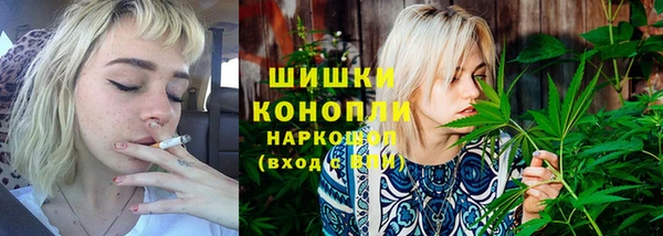 кокаин премиум Бородино