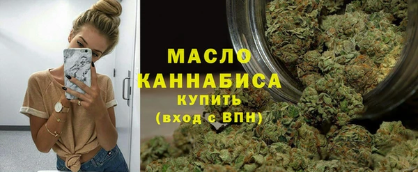 метамфетамин Володарск