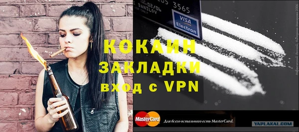 бутик Надым