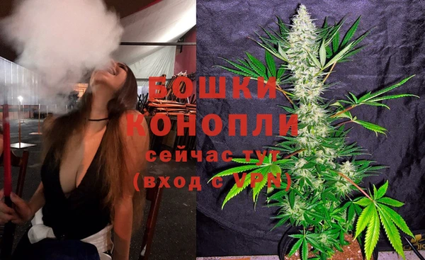 мефедрон VHQ Бронницы