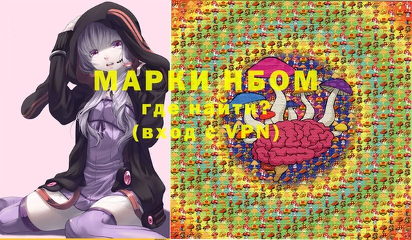 кокаин премиум Бородино