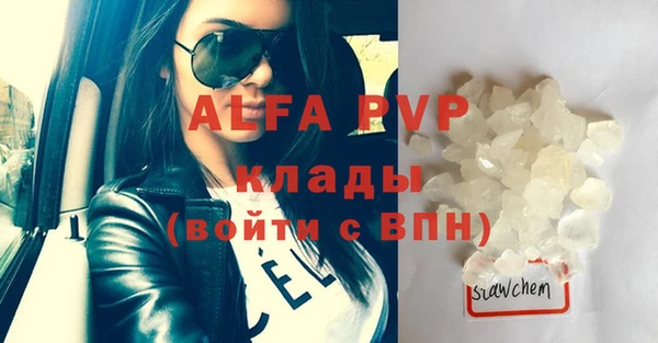 мефедрон VHQ Бронницы