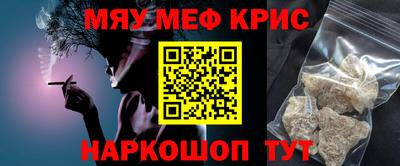 альфа пвп Гусь-Хрустальный