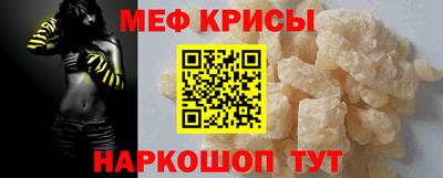 альфа пвп Гусь-Хрустальный