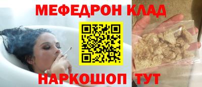 альфа пвп Гусь-Хрустальный