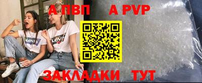 альфа пвп Гусь-Хрустальный