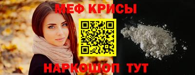 альфа пвп Гусь-Хрустальный