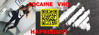 метамфетамин Гусев