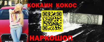 метамфетамин Гусев