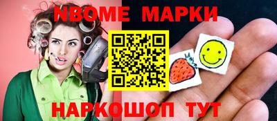 mdma Гусиноозёрск