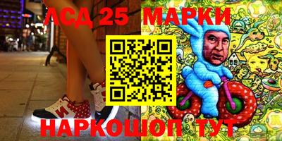 метамфетамин Гусев