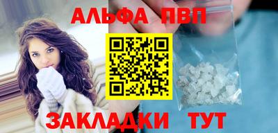 метамфетамин Гусев
