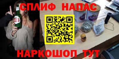 альфа пвп Гусь-Хрустальный