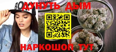 альфа пвп Гусь-Хрустальный