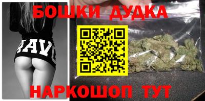 альфа пвп Гусь-Хрустальный